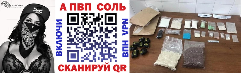 Alpha-PVP СК  закладка  Усть-Кут 