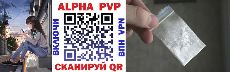 А ПВП мука Усть-Кут