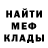 МЕТАДОН methadone _ProstoDanil_