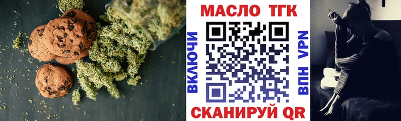 ОМГ ОМГ рабочий сайт  Усть-Кут  Canna-Cookies марихуана 