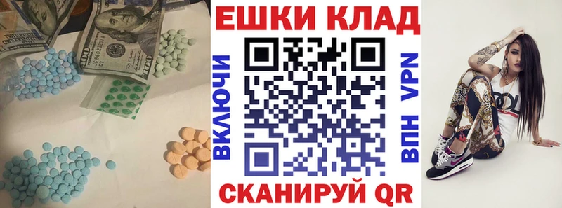 kraken ТОР  Усть-Кут  Ecstasy MDMA 