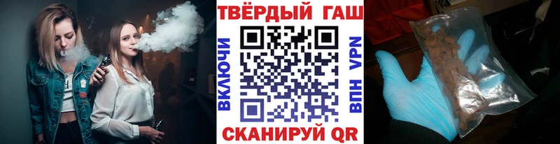 Гашиш хэш как найти закладки Усть-Кут