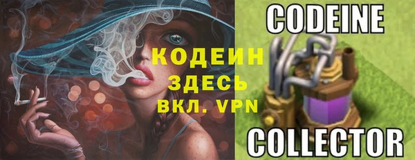бутик Каменногорск