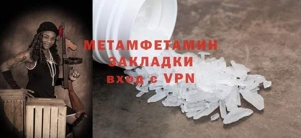 мефедрон мука Инта