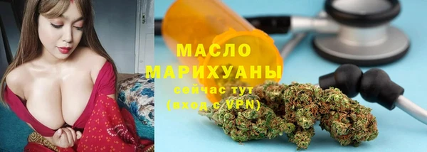 бутик Каменногорск