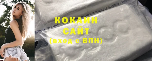 бутик Каменногорск