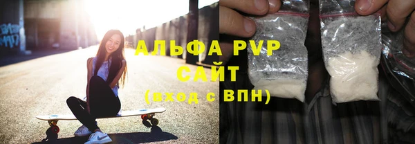 бутик Каменногорск