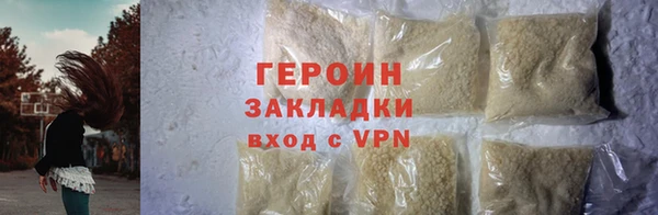 бутик Каменногорск