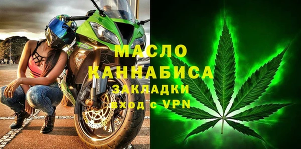 соль ск Каменск-Шахтинский
