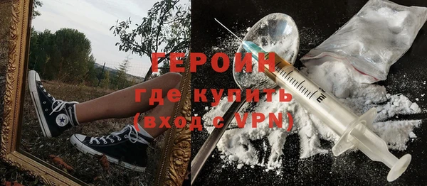 MDMA Premium VHQ Иннополис