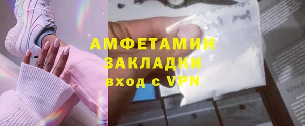 соль ск Каменск-Шахтинский