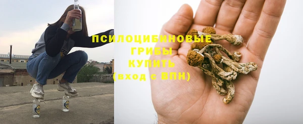 бутик Каменногорск