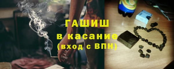 бутик Каменногорск