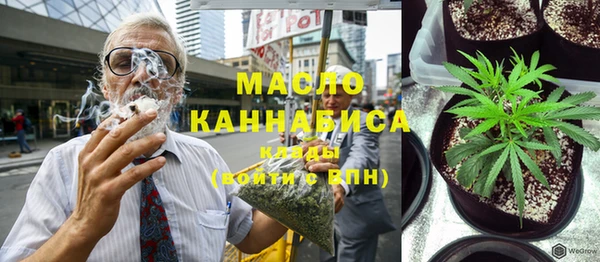бутик Каменногорск