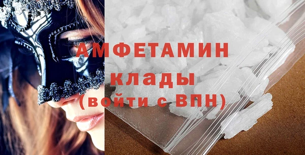 бутик Каменногорск