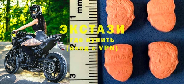 бутик Каменногорск