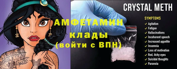 гашишное масло Инсар