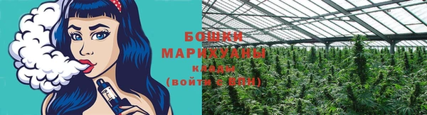 бутик Каменногорск