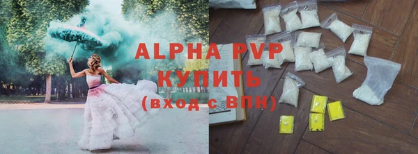 бутик Каменногорск