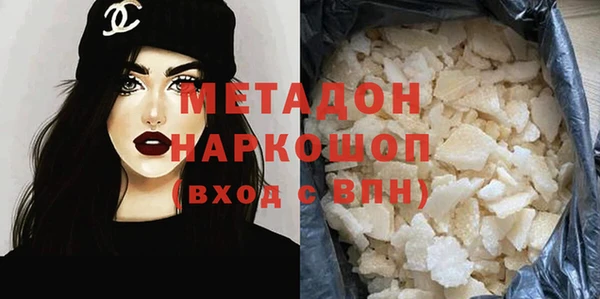 мефедрон мука Инта