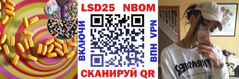 мега как зайти  купить закладку  Усть-Кут  LSD-25 экстази кислота 