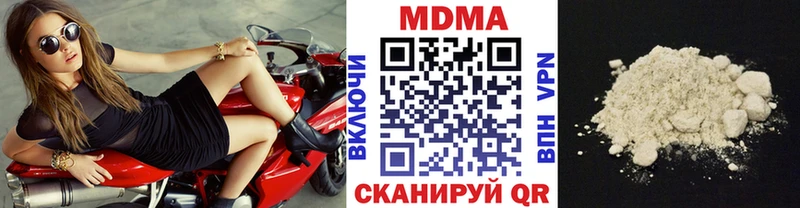 МДМА VHQ  Усть-Кут 