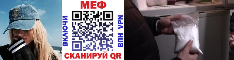 Меф 4 MMC наркотики Усть-Кут