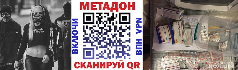 МЕГА как зайти  Усть-Кут  Метадон белоснежный 