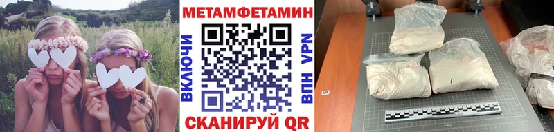 shop как зайти  как найти закладки  Усть-Кут  Первитин мет 