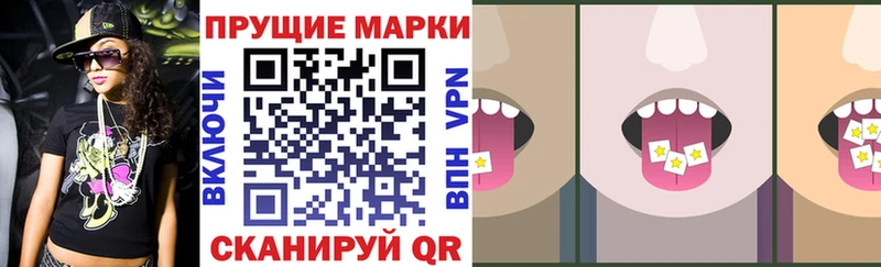 Марки N-bome 1500мкг  KRAKEN ONION  Усть-Кут 