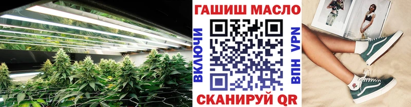 магазин продажи наркотиков Усть-Кут ТГК вейп