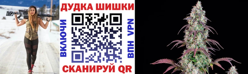 Шишки марихуана LSD WEED  как найти   Усть-Кут 